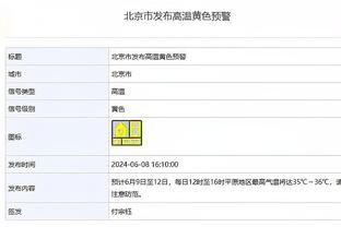 半岛官方手机网页版入口下载截图1